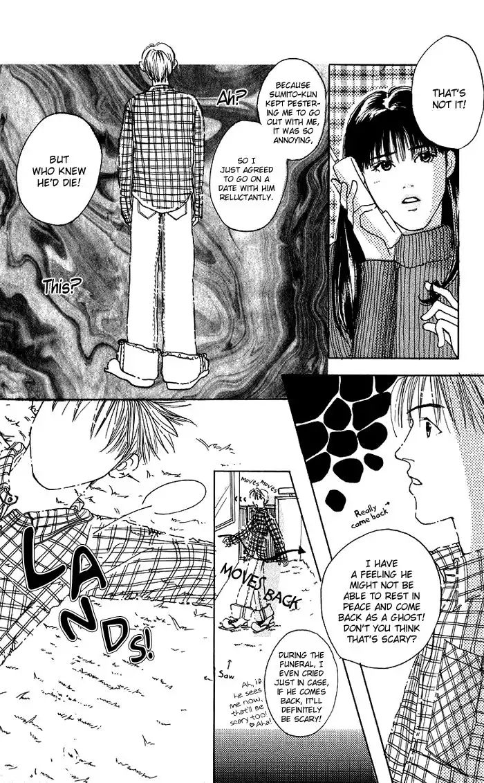 Seishun no Tamago Chapter 6 10